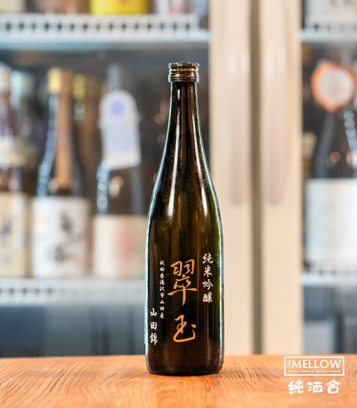 翠玉 純米吟釀 山田錦 湯沢市山田地区產 - 720ML