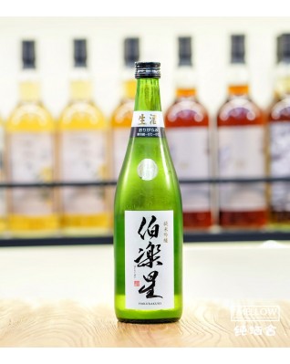 伯樂星 純米吟釀 生原酒 2026 - 720ML