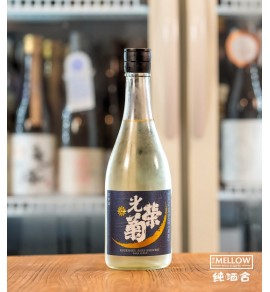 光榮菊 月影 Shinriki 天然乳酸菌仕込み 無濾過生原酒 - 720ML