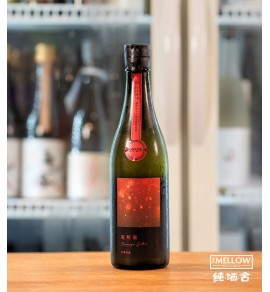 寒菊 電照菊 山田錦50 純米大吟釀 薄濁生原酒 2025 - 720ML