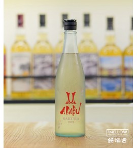 AKABU 赤武 SAKURA 2025 - 720ML