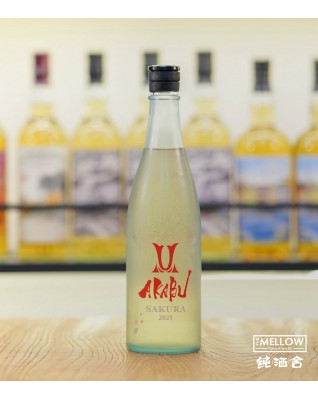 AKABU 赤武 SAKURA 2025 - 720ML