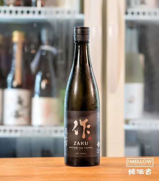 作 雅乃智 中取 純米大吟釀 2025 - 750ML 