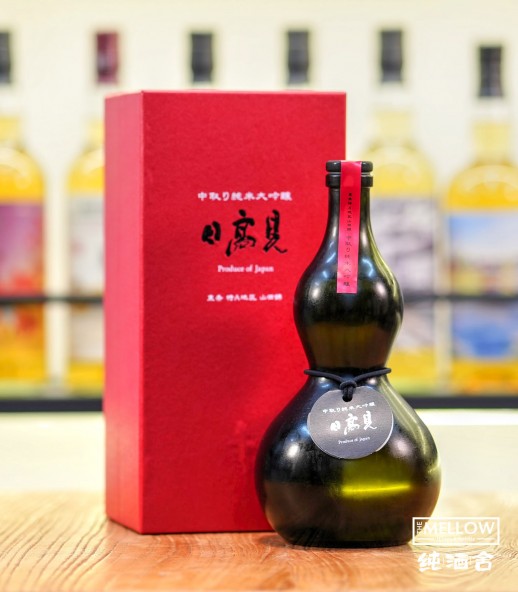 日高見 黒の瓢箪 中取り純米大吟釀 2026 - 720ML (禮盒裝)(超限定)