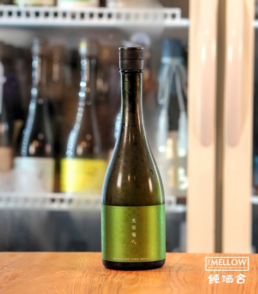 光榮菊 甕月 みかつき 亀の尾 火入 2026 - 720ML