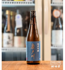 廣戶川 純米吟釀 火入 2026 - 720ML