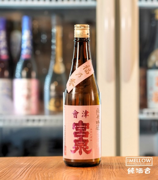 會津宮泉 福乃香 火入 純米吟釀 2026 - 720ML