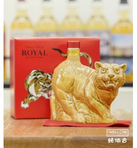 三得利 Royal 2022虎年生肖限定版
