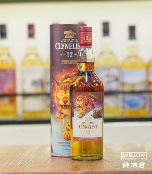 Clynelish 12年 - Diageo Special Releases 2022