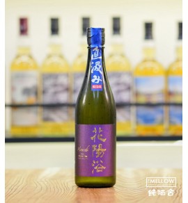 花陽浴 THE PREMIUM 山田錦 40 純米大吟醸 直汲み 2026 - 720ML (超限定)