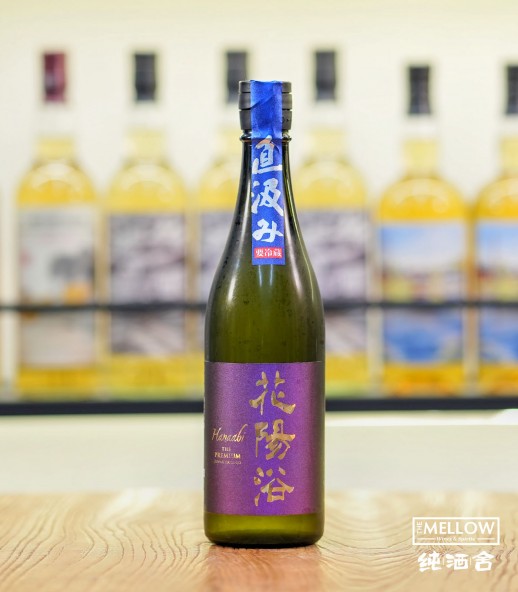 花陽浴 THE PREMIUM 山田錦 40 純米大吟醸 直汲み 2026 - 720ML (超限定)