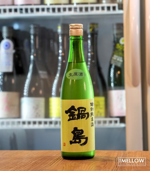 鍋島 特別純米 生原酒 GREEN LABEL 2026 - 720ML