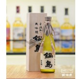 鍋島 大吟釀 斗瓶取り - 500ML (禮盒裝)