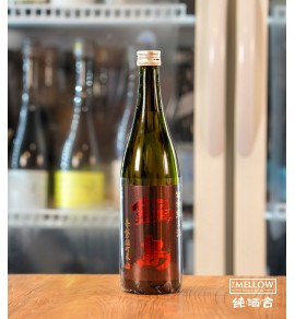 鍋島 Classic 赤磐雄町 特別純米 2025 - 720ML