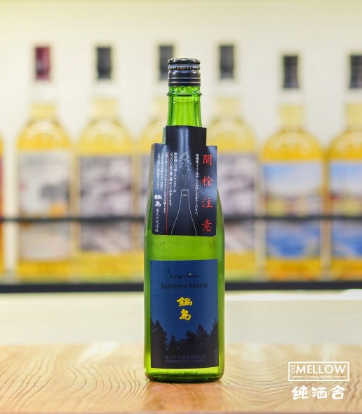 鍋島 Summer Moon 吟釀 2026 - 720ML