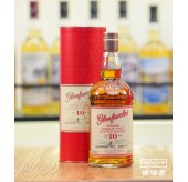 Glenfarclas 10年 單一麥芽威士忌