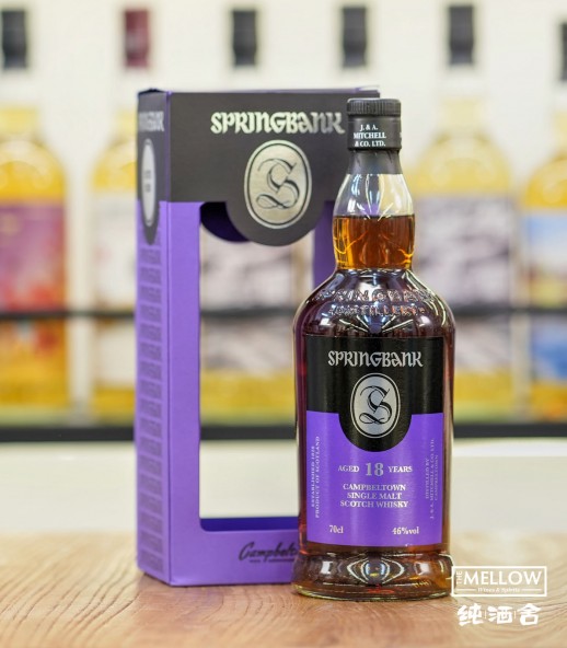 Springbank 18年 2020 限定版