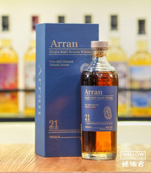 Arran 21年 2022版