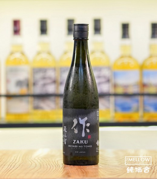 作 雅乃智 中取 純米大吟釀 2025 - 750ML 