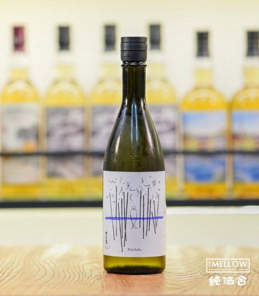 手取川 吉田蔵u 巾著 貴釀酒 2026 - 720ML