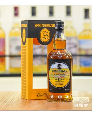 Springbank 11年 Local Barley 2022版