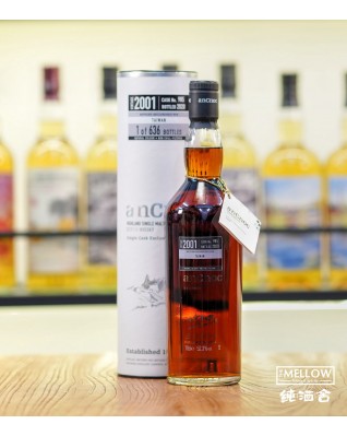 Ancnoc 2001 18年 雪莉桶#985 - 台灣限定