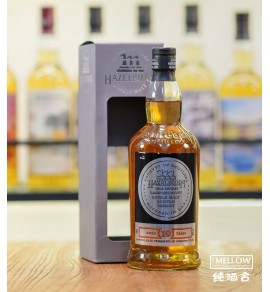 Hazelburn 10年 2020版