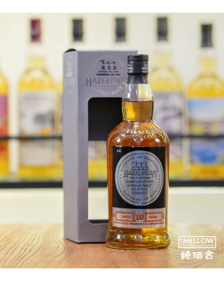 Hazelburn 10年 2020版