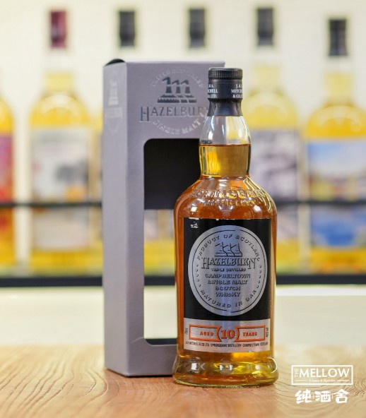 Hazelburn 10年 2020版