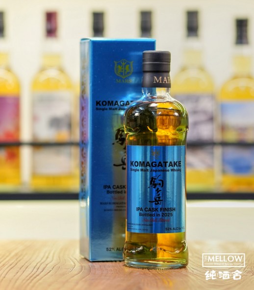 駒之岳 IPA Cask Finish 2025版