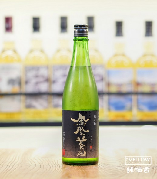 鳳凰美田 冷卸 純米吟釀酒 2025 - 720ML