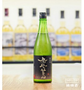鳳凰美田 冷卸 純米吟釀酒 2025 - 720ML