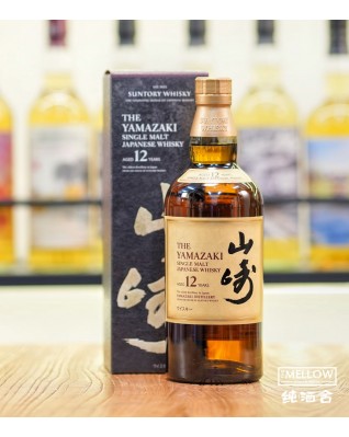 山崎 12年 單一麥芽威士忌