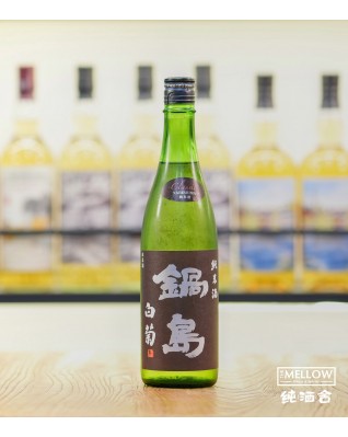 鍋島 白菊 純米酒 2025 - 720ML