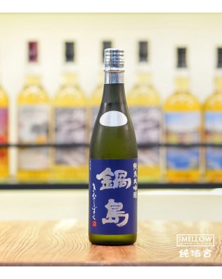 鍋島 北雫 純米大吟釀 2025 - 720ML