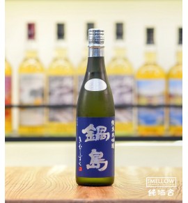 鍋島 北雫 純米大吟釀 2024 - 720ML