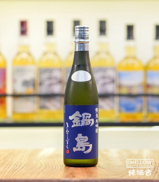 鍋島 北雫 純米大吟釀 2024 - 720ML