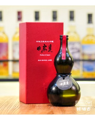 日高見 黒の瓢箪 中取り純米大吟釀 2026 - 720ML (禮盒裝)(超限定)