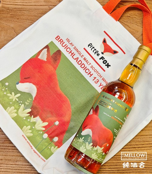 The Whisky Agency - Little Fox Series 第一章 威士忌袋