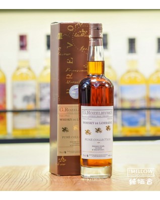 G.Rozelieures Fumé Collection 單一麥芽威士忌