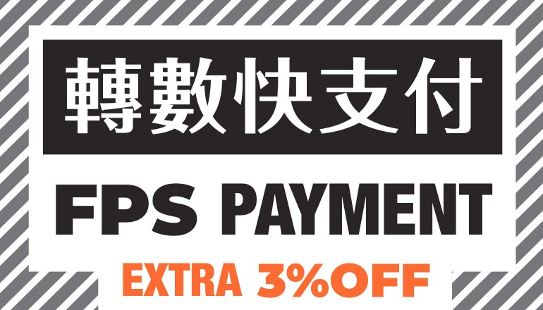 banner_轉數快付款