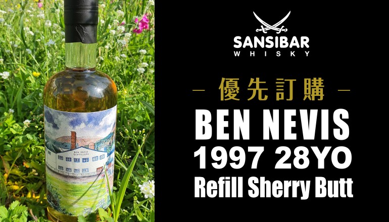Sansibar Ben Nevis 28YO