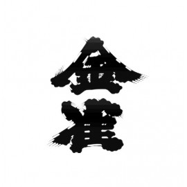 金雀