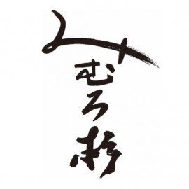 三諸杉 みむろ杉