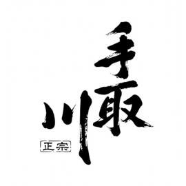 手取川 (7)