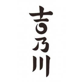 吉乃川 (2)