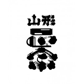 山形正宗